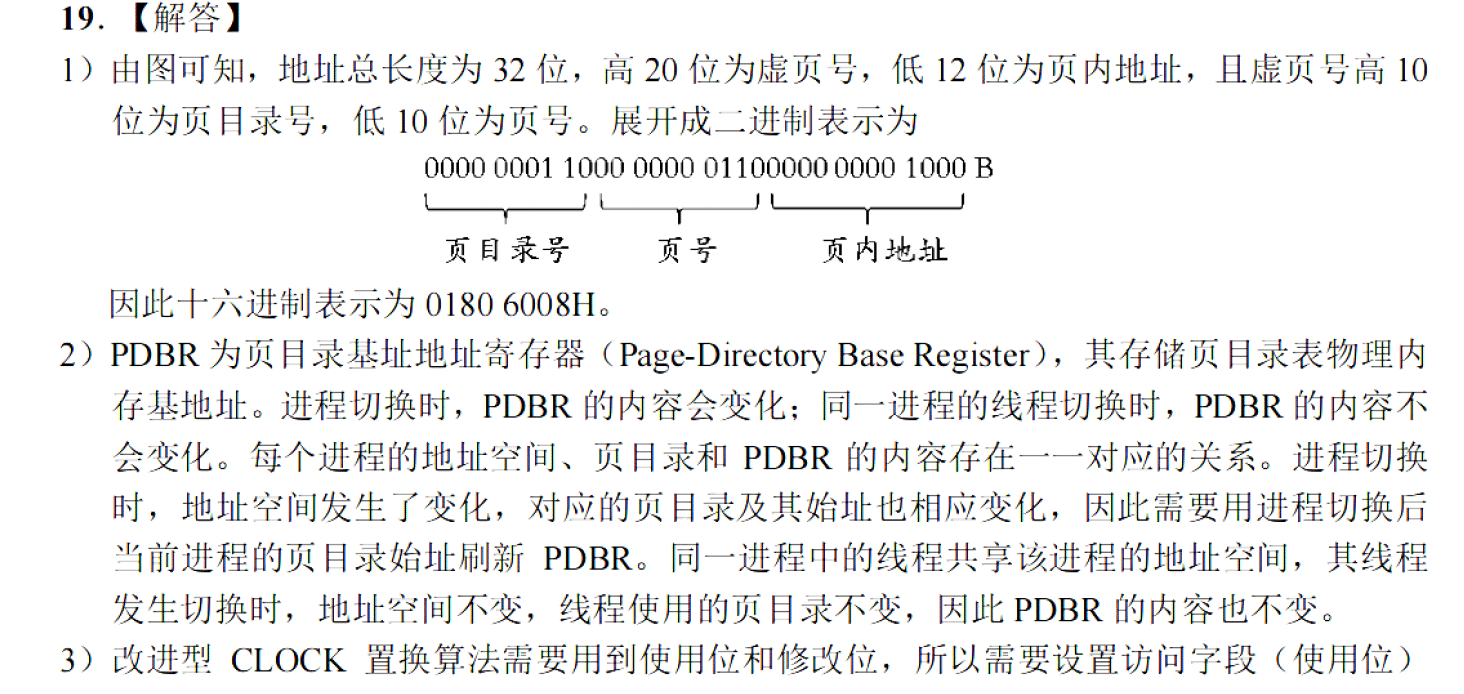 image-20251127143917500