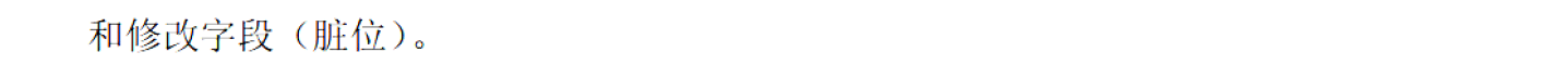 image-20251127143927357