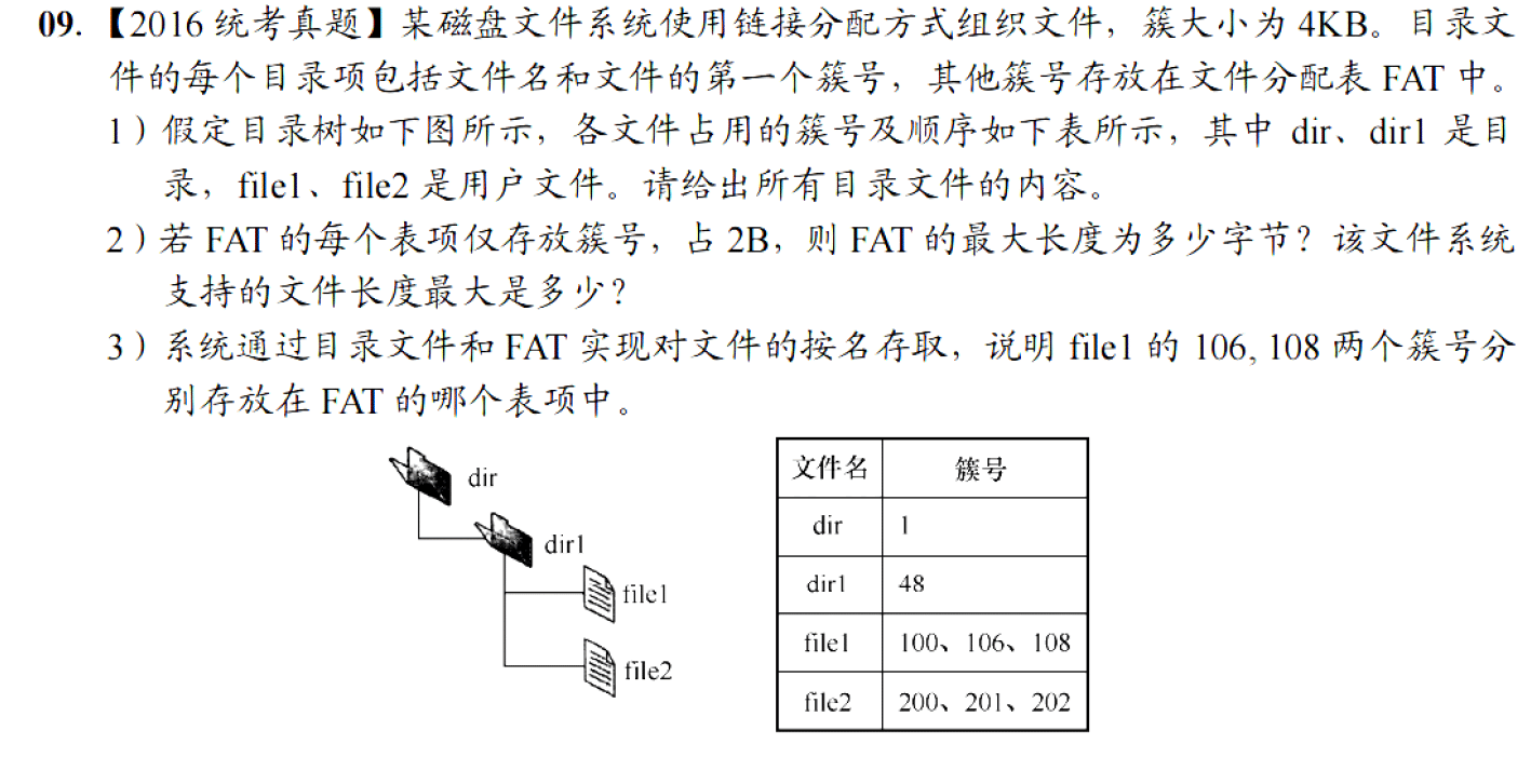 image-20251127144319055