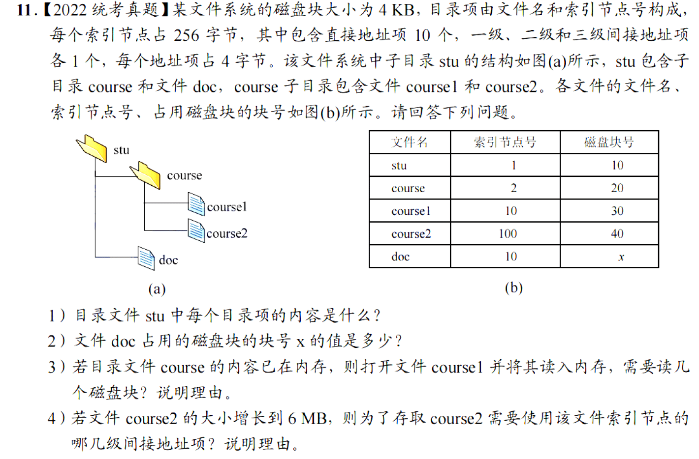 image-20251127144401068