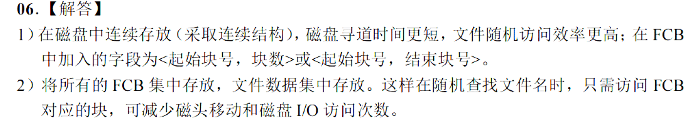 image-20251127144429223