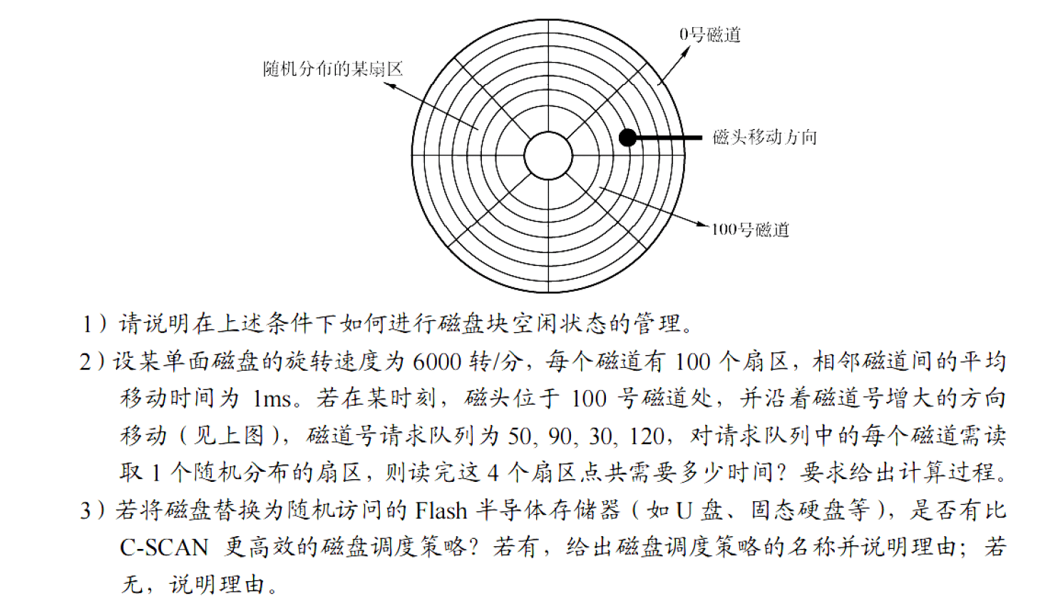 image-20251127145137573