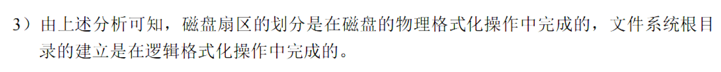 image-20251127145430097