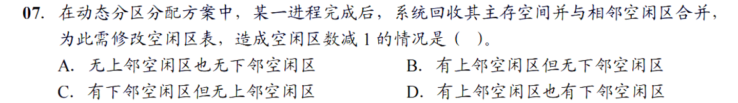 image-20251106165858590
