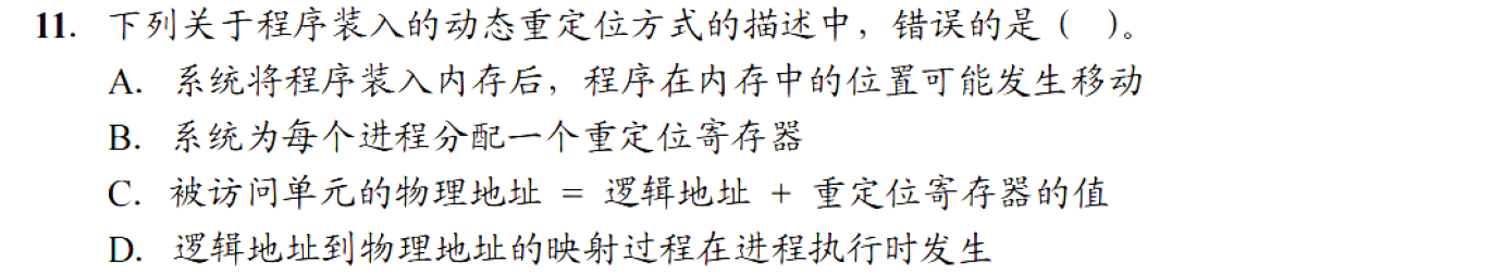 image-20251106170014595