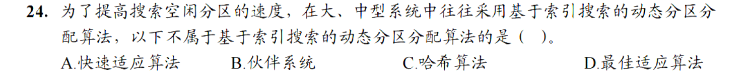 image-20251106170406121