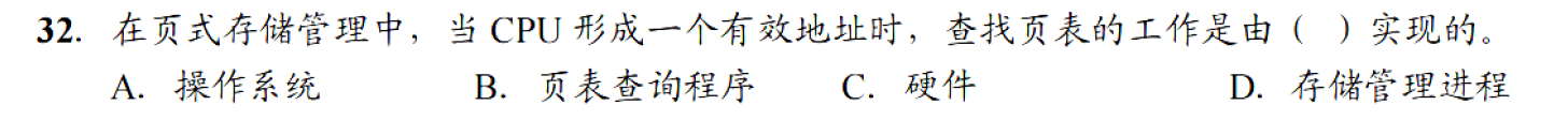 image-20251106180627763
