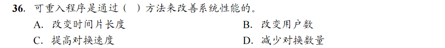 image-20251106180743155