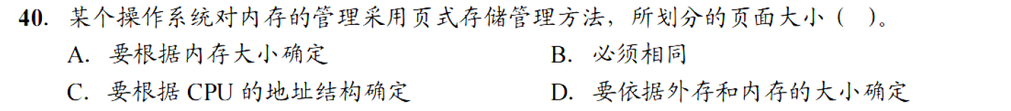 image-20251106180953922