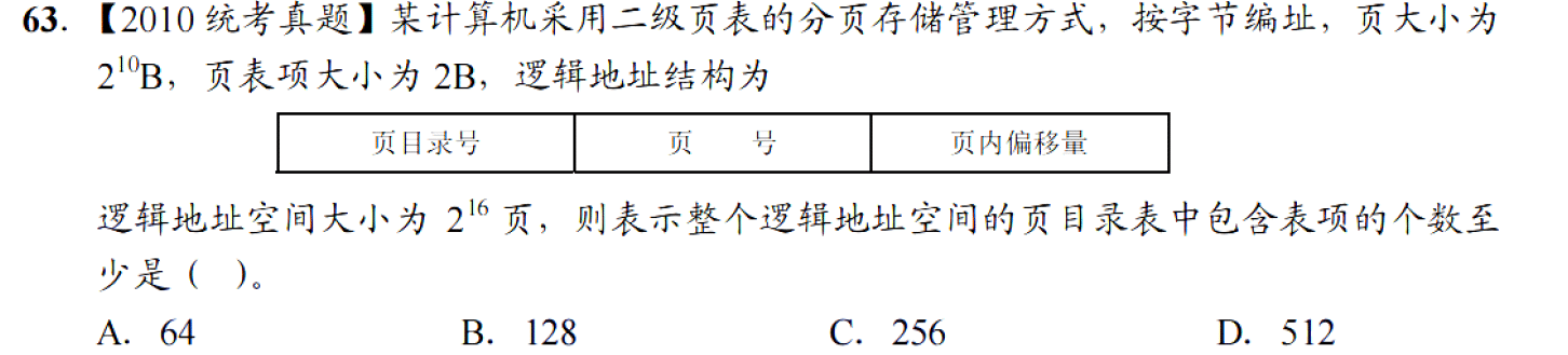 image-20251106181315584