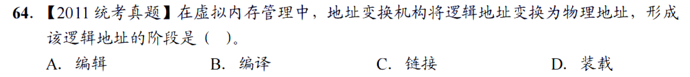 image-20251106181325180