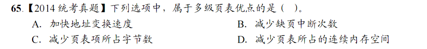image-20251106181348192