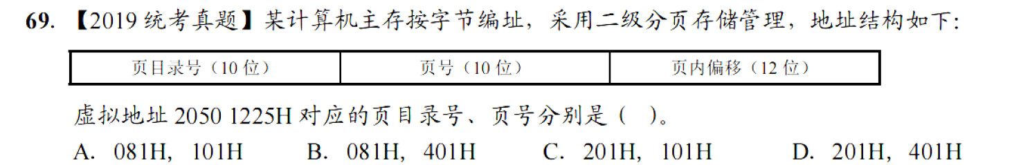 image-20251106181420264