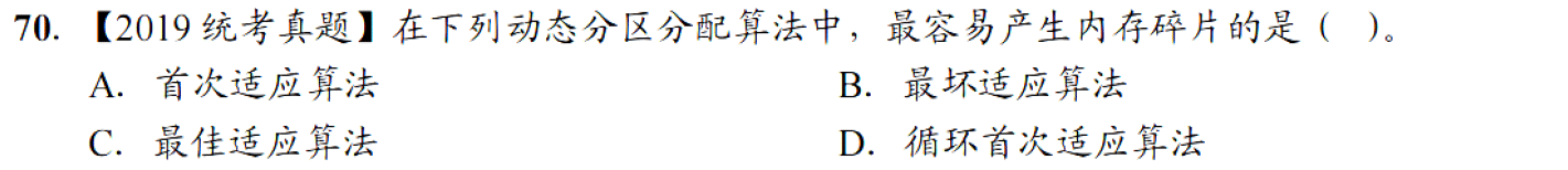 image-20251106181440701