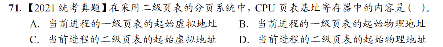image-20251106181450899