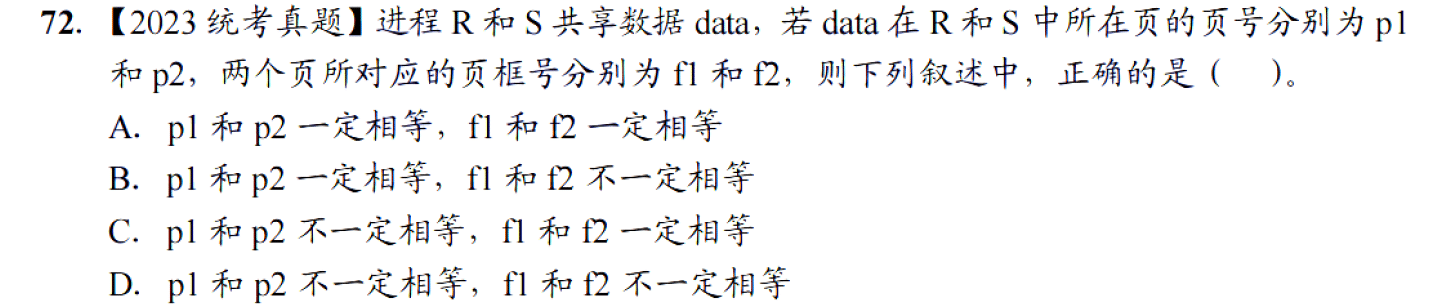 image-20251106181502475