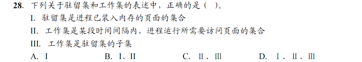 image-20251106200917342