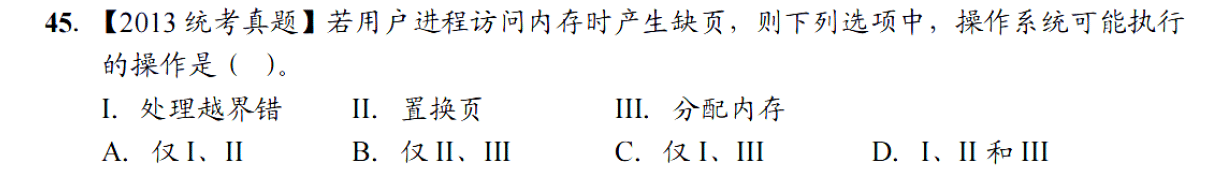 image-20251106201213800