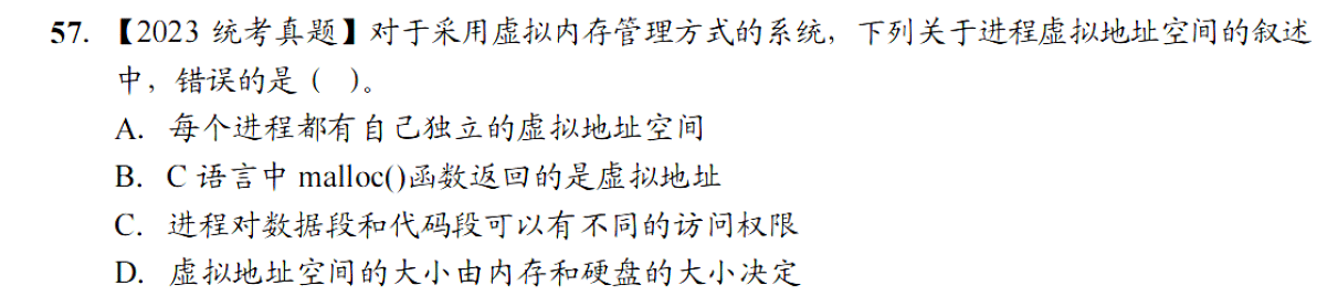 image-20251106201358516