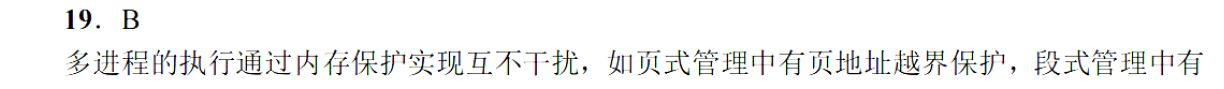 image-20251106202420226
