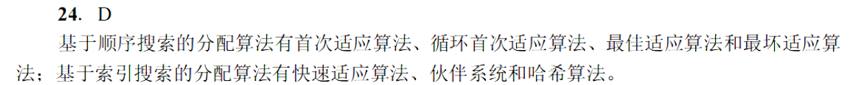 image-20251106210029696