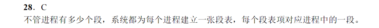 image-20251106213726916