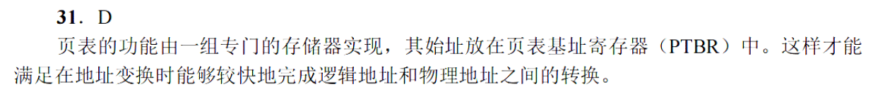 image-20251106213829151