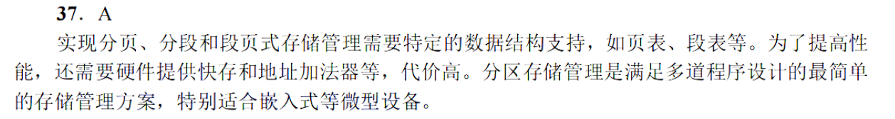 image-20251106214151666