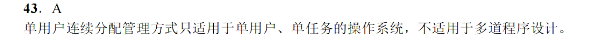 image-20251106214647994