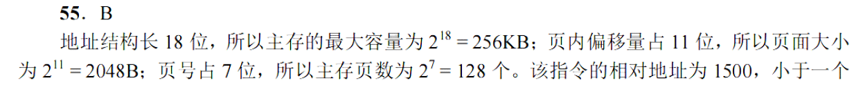 image-20251106215251005