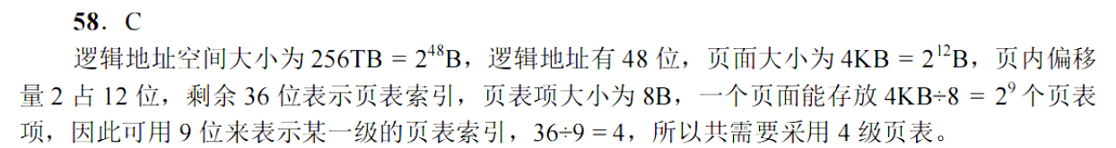 image-20251106215823385