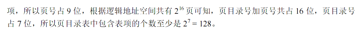 image-20251106220412528