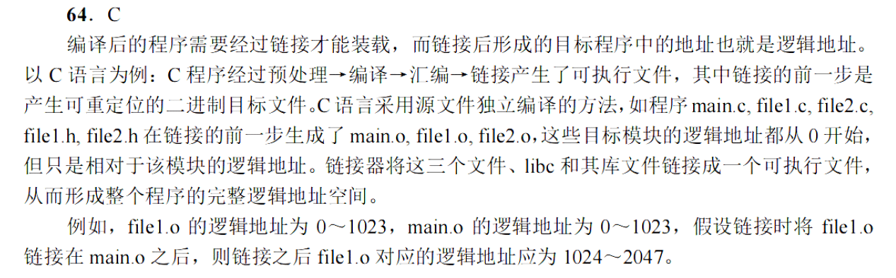 image-20251106220448127