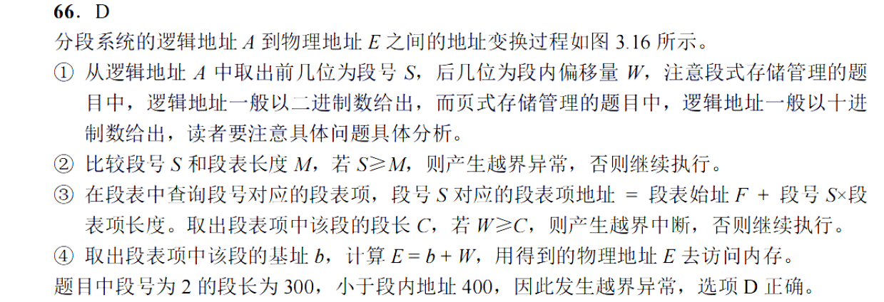 image-20251106221501434