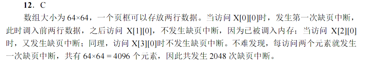 image-20251106222103398