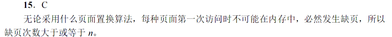 image-20251106222155934