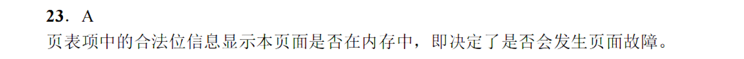 image-20251106222356897