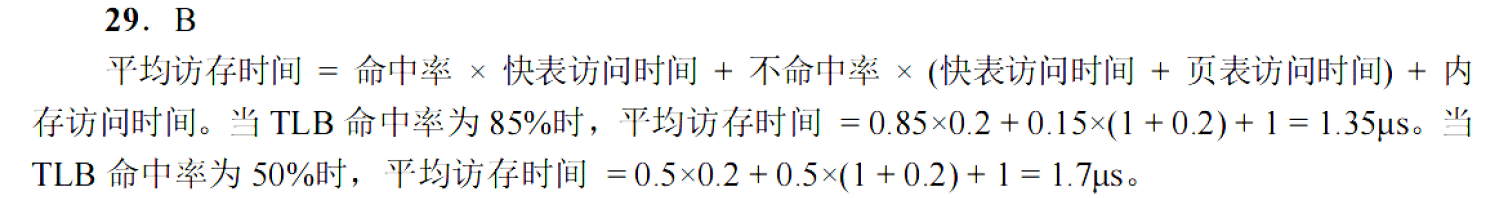 image-20251106222724223