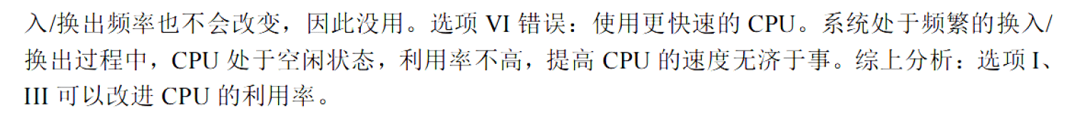 image-20251106223329896