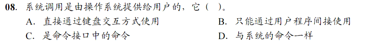 image-20251118103341577