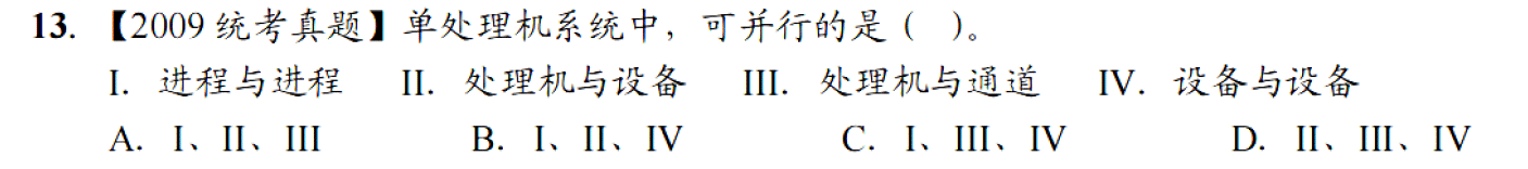 image-20251118103411142