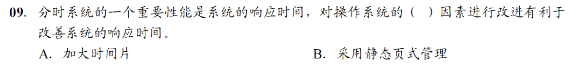 image-20251118112431392