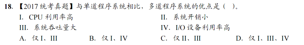image-20251118112450608