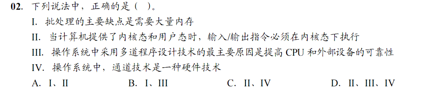 image-20251118151721817