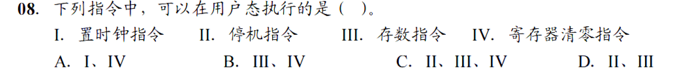 image-20251118151753900