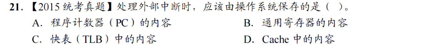 image-20251118151906904