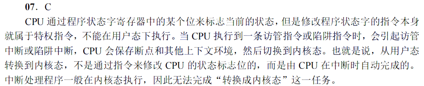 image-20251118154121370