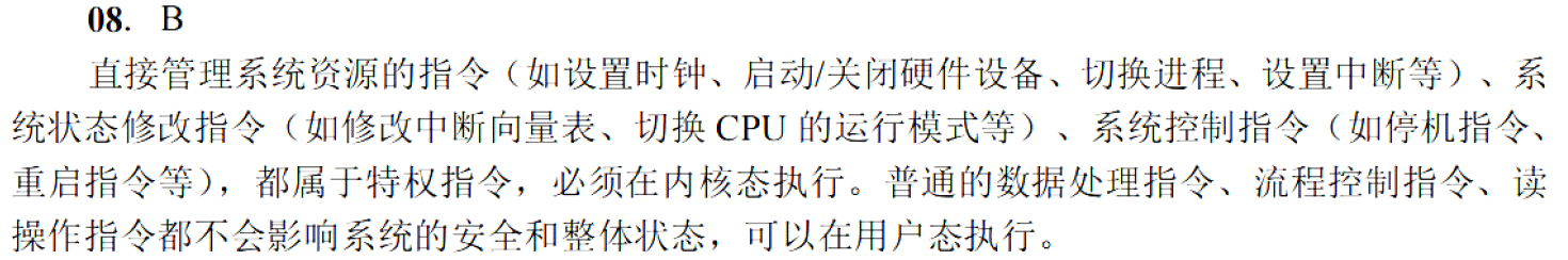image-20251118154144658