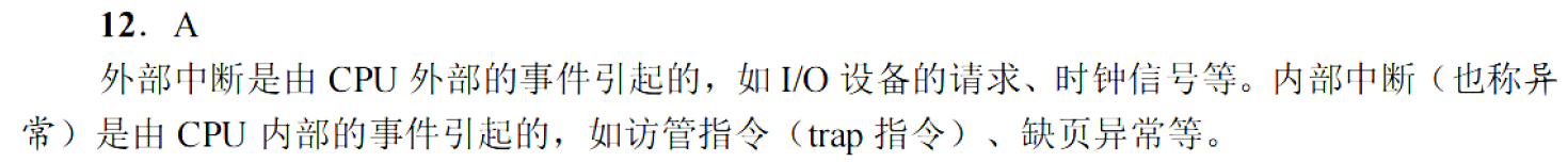 image-20251118154223869