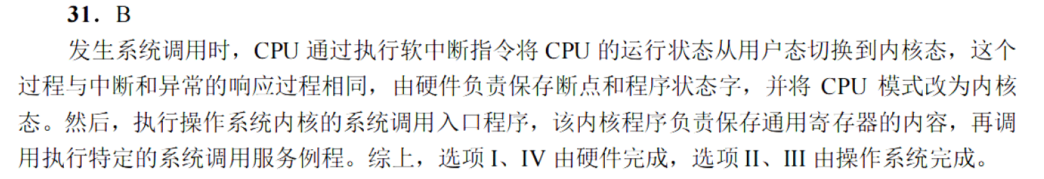 image-20251118154537278
